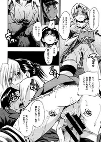 COMIC MUJIN 2005-12