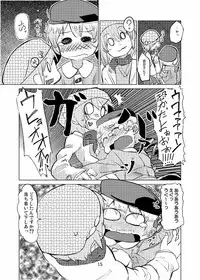 [Gozaemon] Tomoe Mami wa Kyou mo Yurareu (Puella Magi Madoka Magica)