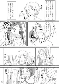 (C77) [Urakaryuu (Ibukichi)] Karincyu HoiHoi (Monster Hunter)
