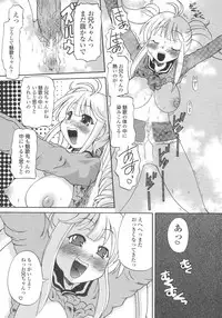 U can finish in my pot 'cause with UR love