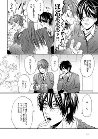 [Ogeretsu Tanaka] Yarichin ☆ Bitch Bu Vol.01