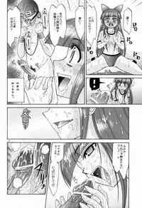 (SC27) [complete box (Ayakawa Hisashi)] moontribe 2 (tsukuyomi moon phase)