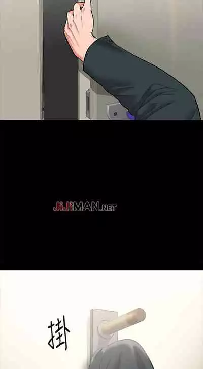 【周日连载】教授,你还等什么?(作者:madstart&耀安) 第1~16话