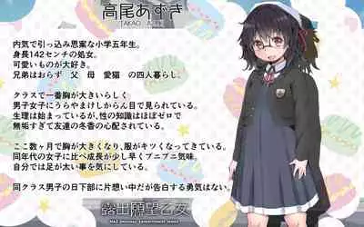 [NAZ]露出願望乙女