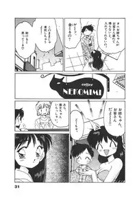 [Asai You] Nekomimi ni Onegai