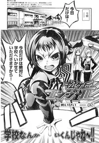 Young Champion Retsu Vol.05