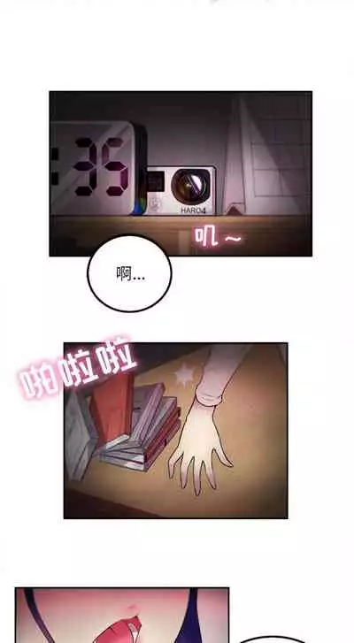 由莉的秘密1-44(中文)
