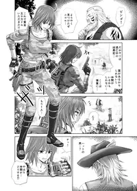 [Kimota Osan] 早撃ちマックのビッグマグナム