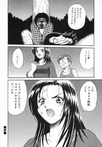 [ToWeR] Aokan Tengoku