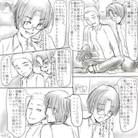 [Baias] ～○○の彼女～