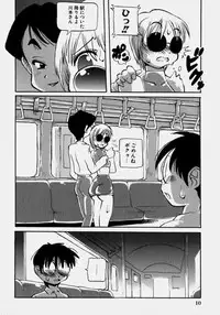 [PEN Gindou] Innyuu Ranbu