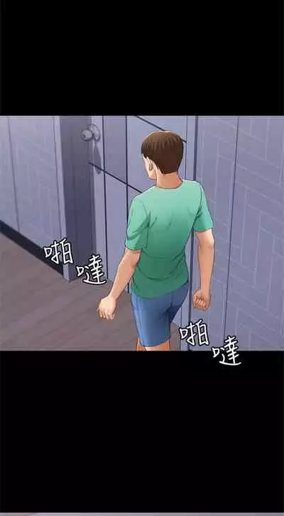 [週四] [嫌疑犯H & 金Zetta] 寄宿日記 1-21 官方中文（連載中）