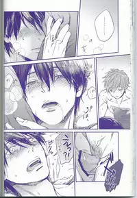 [Onichikusyou (Oni)] caprice (Free!)