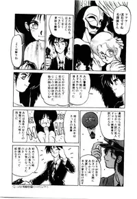 [Tanuma Yuuichirou] LOVE ME (1993)