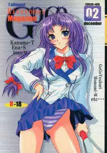 (C65) [2CV.SS, 4CR (Asagi Yoshimitsu, douchi, Zoukibayashi)] GOGO Vol. 02 (Full Metal Panic!)