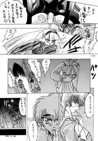 (C47) [METAL (Various)] Model DX2 (Various)