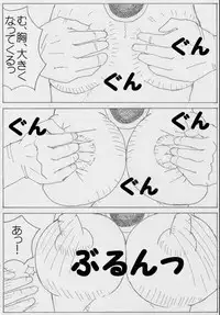 Peach is a 10 year girl? (mario)