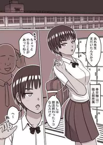 [STOP-ten] STOP-ten Sōshūhen 3 + FANBOX Matome