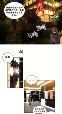 [Juder] 莉莉丝的脐带(Lilith`s Cord) Ch.1-23 [Chinese]