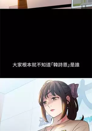 (週7)弱點 1-80 中文翻譯(更新中)