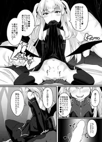 [askot (Various)] Succubus Goudoushi [Digital]