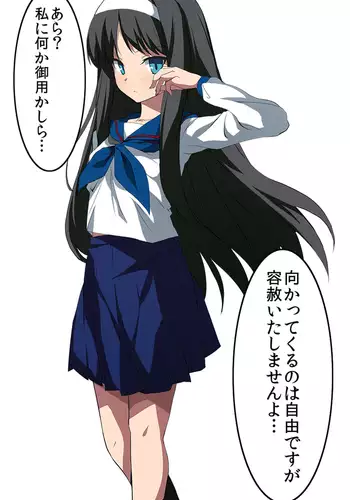 穢されて壊されて