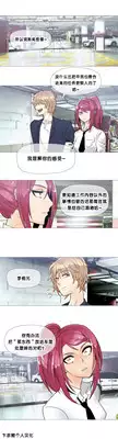HouseHold Affairs 【卞赤鲤个人汉化】1~20话(持续更新中)