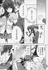 [Sid Alice] Ecchi na Karada no Tsukurikata