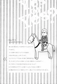 [MICROMACRO] Yes or Yes? (Shingeki no Kyojin)