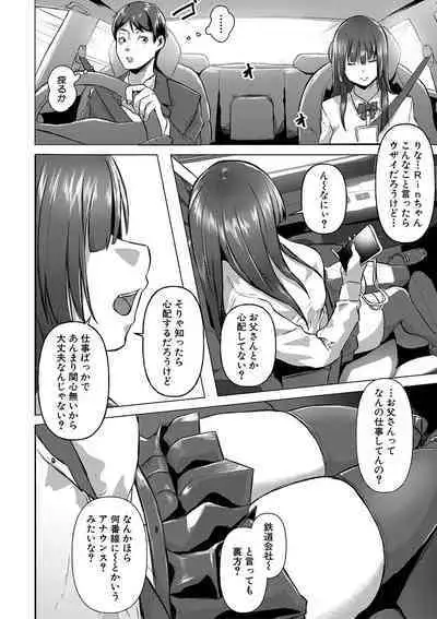 ごはんにする?お風呂にする?そ・れ・と・もぉ…ほっかほかのアソコをぬっぽぬっぽ使って、どっぴゅーって気持ちよく中出しキメるぅ?【FANZA特装版】