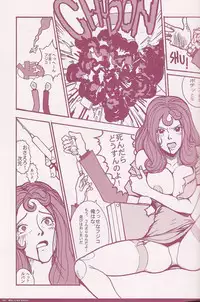 (C70) [Q-Bit (Q-10)] CuteManiac (Various)