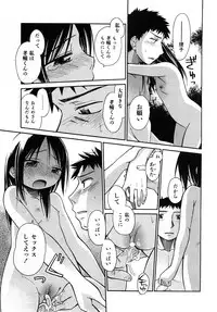 COMIC Shoujo Tengoku 2008-04