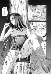 [ToWeR] Aokan Tengoku