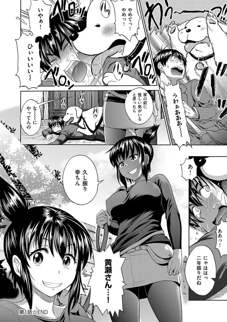 じょしラク! 2 Years Later