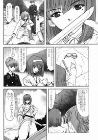 (C62) [STUDIO HUAN (Raidon)] SAKURA HYPER (Sakura Taisen)