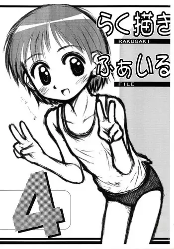 モーモーぼくじょうでつかまえて