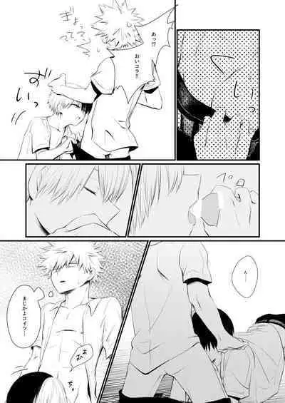 Another Vector Identical