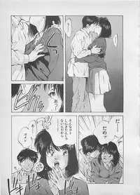 [Aizawa Sanae] Aishitai 2