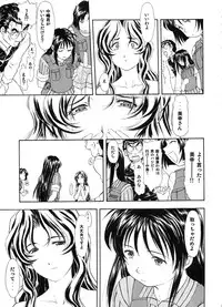 (SC29) [Studio Wallaby (Kura Oh)] TAIHO++file03 (You're Under Arrest)