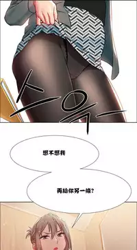 Rent girls 出租女郎 Chinese Rsiky