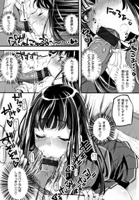 [Thomas] Puffy Fragrance