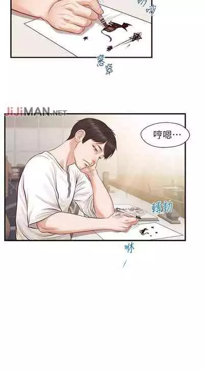 【周三连载】纯情的崩坏（作者：Aru&色色思想） 第1~25话