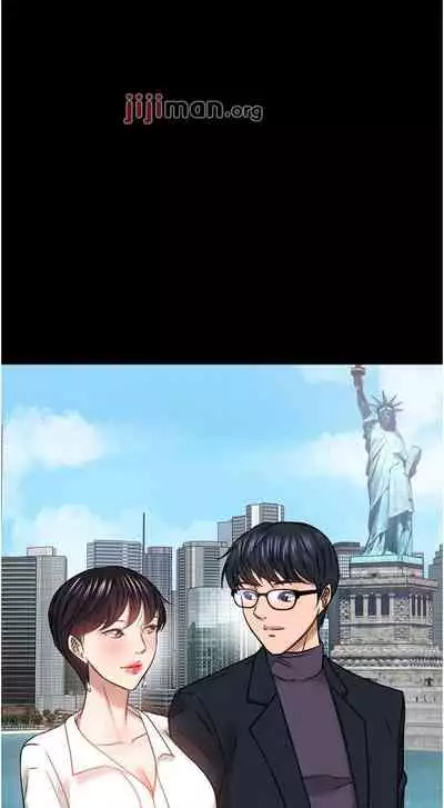【周日连载】教授,你还等什么?(作者:madstart&耀安) 第1~39话