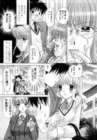 ANGEL Club 2004-06