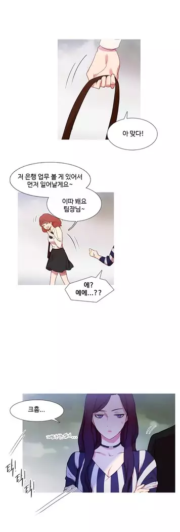 Scandal of the Witch Ch.0-32