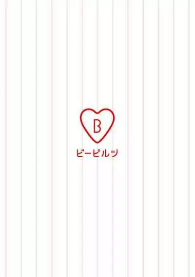 秘事 01 [冒险者公会]