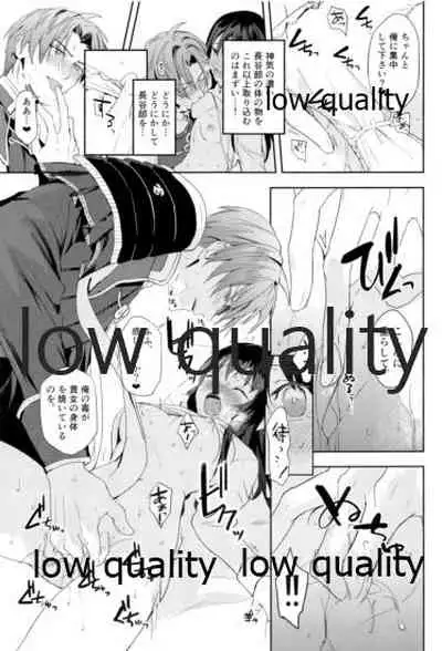 人の優しさと神様の優しさ