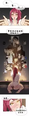 HouseHold Affairs 【卞赤鲤个人汉化】1~20话(持续更新中)