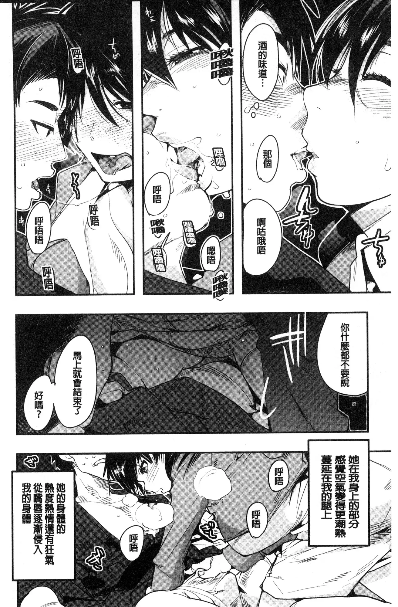 Nympho Garden | 女淫魔的秘密花園