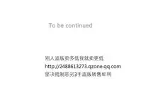 [Serious] Domesticate the Housekeeper 调教家政妇 Ch.29~42 [Chinese]中文